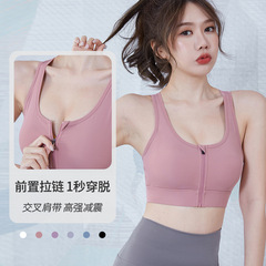 前拉鏈運動內衣女高強度防震大胸瑜伽背心式跑步大碼訓練健身文胸