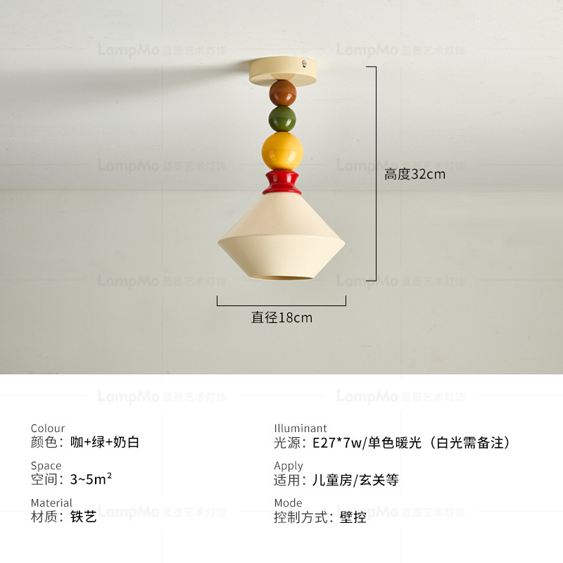 孟菲斯彩色卧室吧吊灯现代简约床头走廊过道橱窗餐厅奶油风小吊灯|undefined