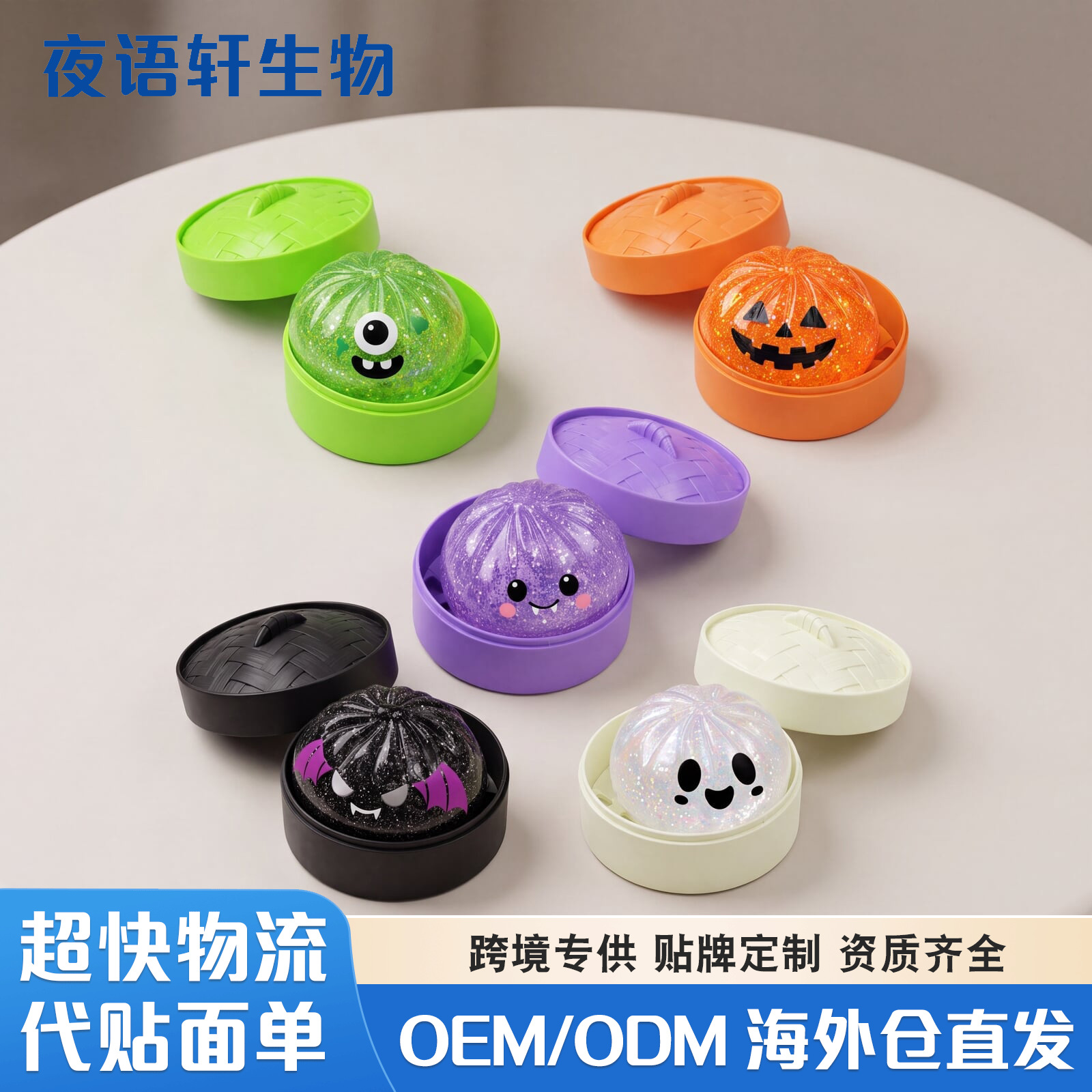 Dowmoo Halloween Squishy Toy, Fun and Quirky Shape, Soft and Non-Sticky, Slow Rebound, Overseas Supply