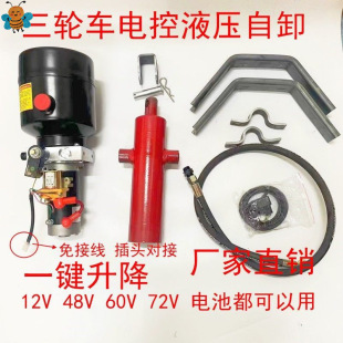 Һ����Ԫ60V��ж���bȼ����݆܇�����������I48V12V����늿�늄�