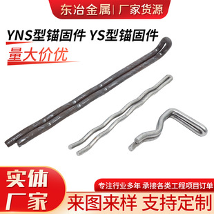 YNS���^�̼� YS���^�̼����󃞻� 304���P��^�̼� ���yᔲ�����