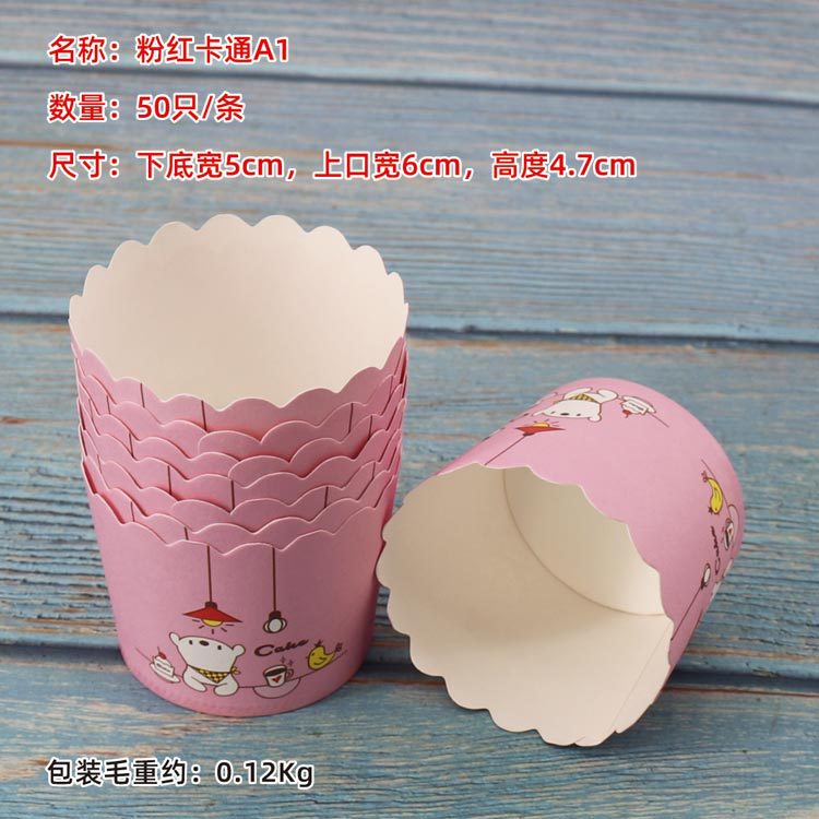 Beihaidao muffin cake taza de papel pequeño tamaño redondo recubierto envase de envasado de alimentos horno resistente a altas temperaturas de papel de hornear