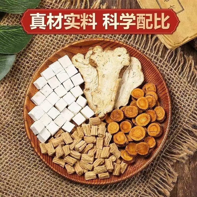 四君子湯原料、ココノキ、ポリゴナム、アストラレン、甘草、調理原料、四君子湯、個別包装、ドロップシッピング|undefined