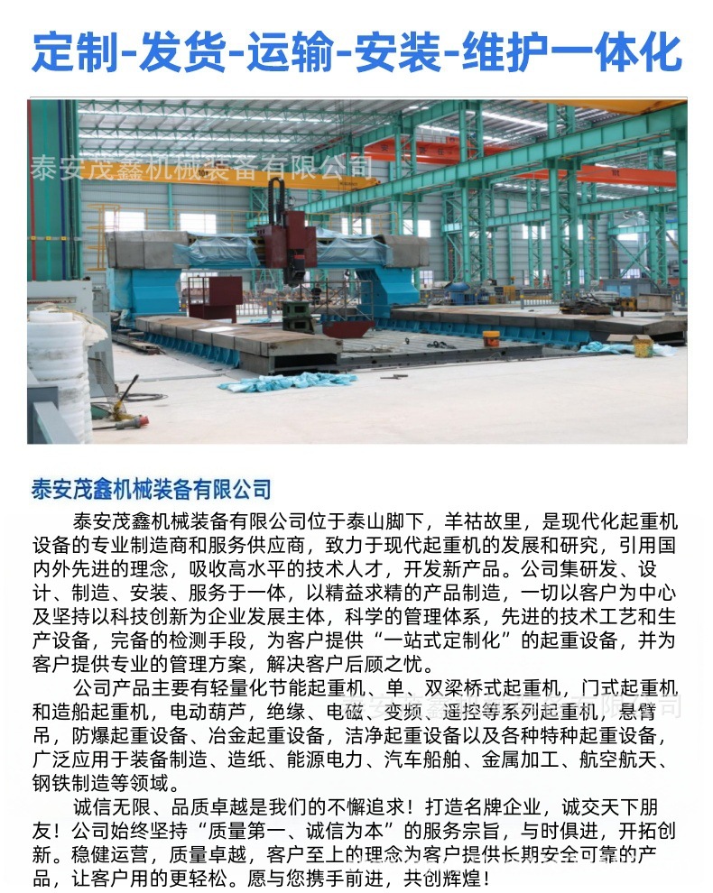 Hydraulic Lifting Platform for Workshop and Warehouse Loading and Unloading, Scissor-Type Lift, Large-Tonnage Fixed Scissor Lift