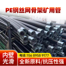 HDPEȼ��ܲ�110 pe�V�ùܵ�1.0MpaPE��3.5Mpa䓽z�W�Ǽ܏ͺϹ�