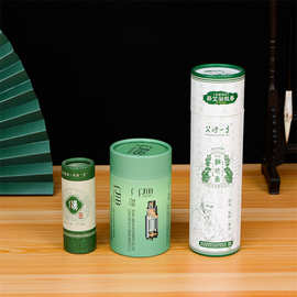 厂家批发纸管纸筒印刷logo牛皮收纳纸罐茶叶罐食品包装礼盒圆纸筒