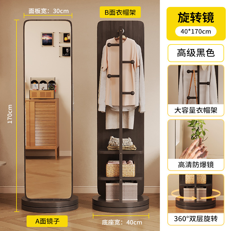 全身镜落地镜家用女生卧室可旋转移动试衣镜子挂衣帽一体穿衣镜|undefined