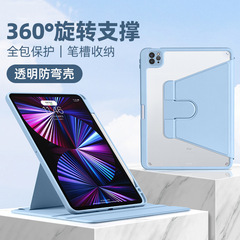 適用2022iPad Air5保護套360旋轉mini6橫豎屏Pro11透明PC防彎廠批
