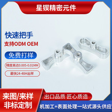 CNC�ӹ��֙C�����������X���ӹ� ��X�܇㊏ͺϾ������ӹ�