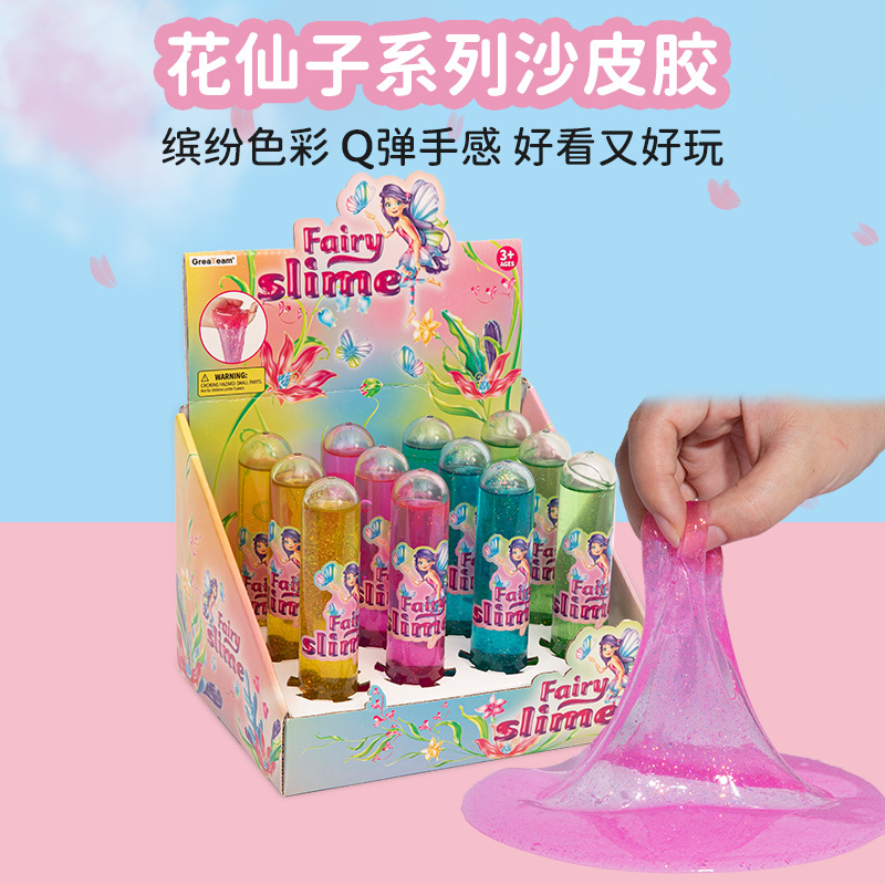 ������ϵ��ɳƤ���ʺ�������߰�ȫ��Ʒ�ʶ�ͯ��������ʷ��ķ����