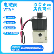 SMC늴��yVT317-5G/5D/5DZ/6G/4D/4G/4DZ-02 /01-Q��λ��ͨ