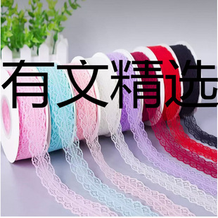 Youwen Selection New 3cm Hollow Lace Trim Handmade DIY Accessories