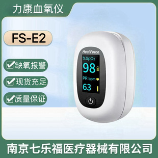 ����Ѫ���xָ�Aʽ�t�ü����}���z�yѪ�����ʱO�yָ�}���xFS-E2