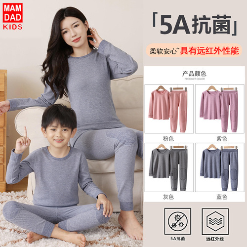 Autumn and winter new style thermal underwear set for middle-aged and older children for boys and girls 5A antibacterial autumn clothes and long trousers warm clothing and linen pants set