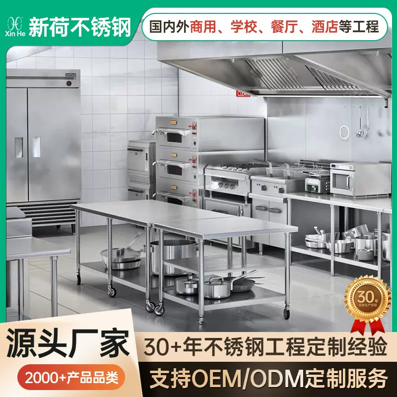 美式不锈钢水槽 304/316商用不锈钢厨房洗菜盆清洁池饭店饭堂水槽