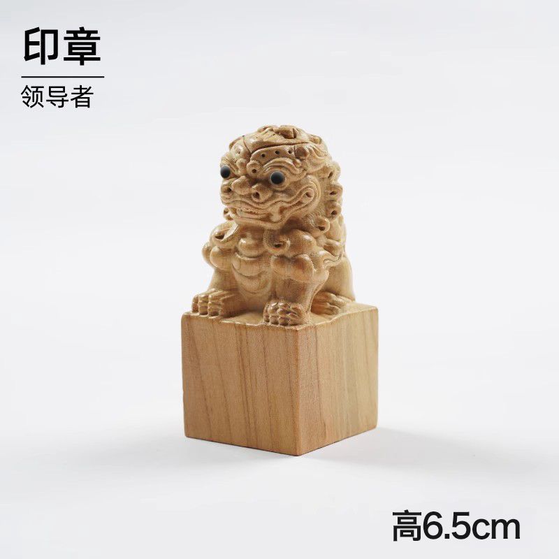 원목 도장 - 특가 상품