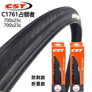 Zhengxin road bicycle tire C1761 C1 719 700x 23 25 28c puncture-resistant wear-resistant tire