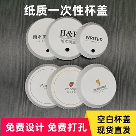 一次性洗沐漱;一次性杯垫;化妆品包装