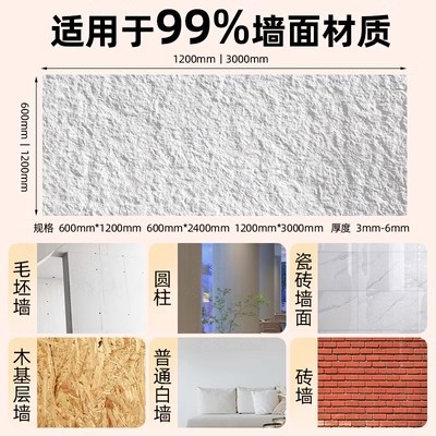 Tablero de piedra blanda Ying'an Tablero de piedra blanda flexible Tablero de granito de superficie de lana de porcelana blanda Tablero grande