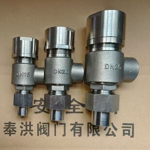 A21W-16P/25P���P�΢��ʽA21H-16C/25C�T䓏���ʽȫ�ܷⰲȫ�y