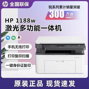 Hp M30W Black and White Laser Printer All-In-One A4 Copy Scanning Three-In-One Small Home Office