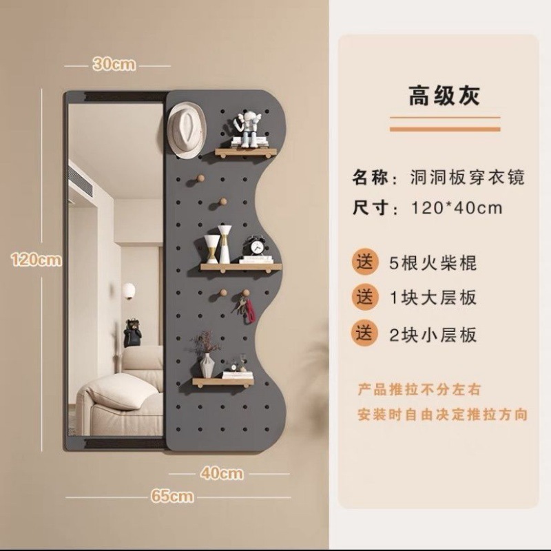 壁挂式洞洞板隐形可推拉穿衣镜暗藏式可关闭全身镜家用玄关试衣镜|undefined