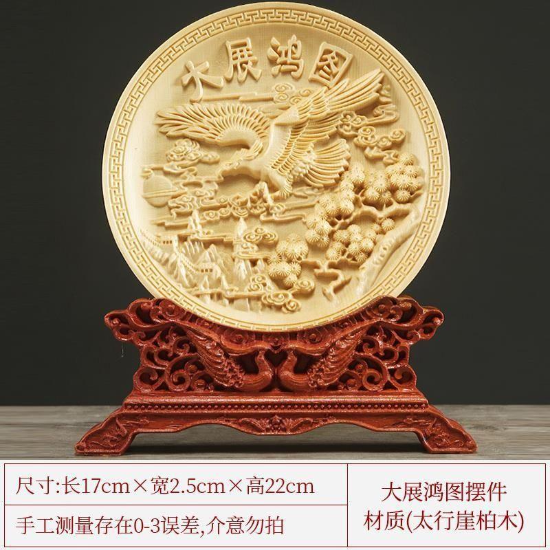 太行シダ無垢材彫刻リビングルーム装飾品工芸品ルート彫刻玄関ローズウッドギフトビジネスギフトハイエンド|undefined