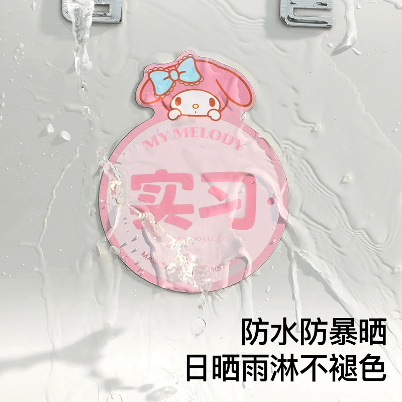 Sanrio, ретрорефлексивная наклейка