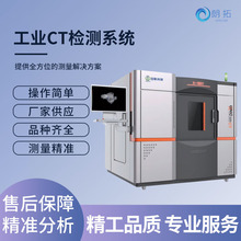 ���߾��ܾo���͹��ICT�z�yϵ�yUNCT2000���IX�侀���ܙz�y�x��