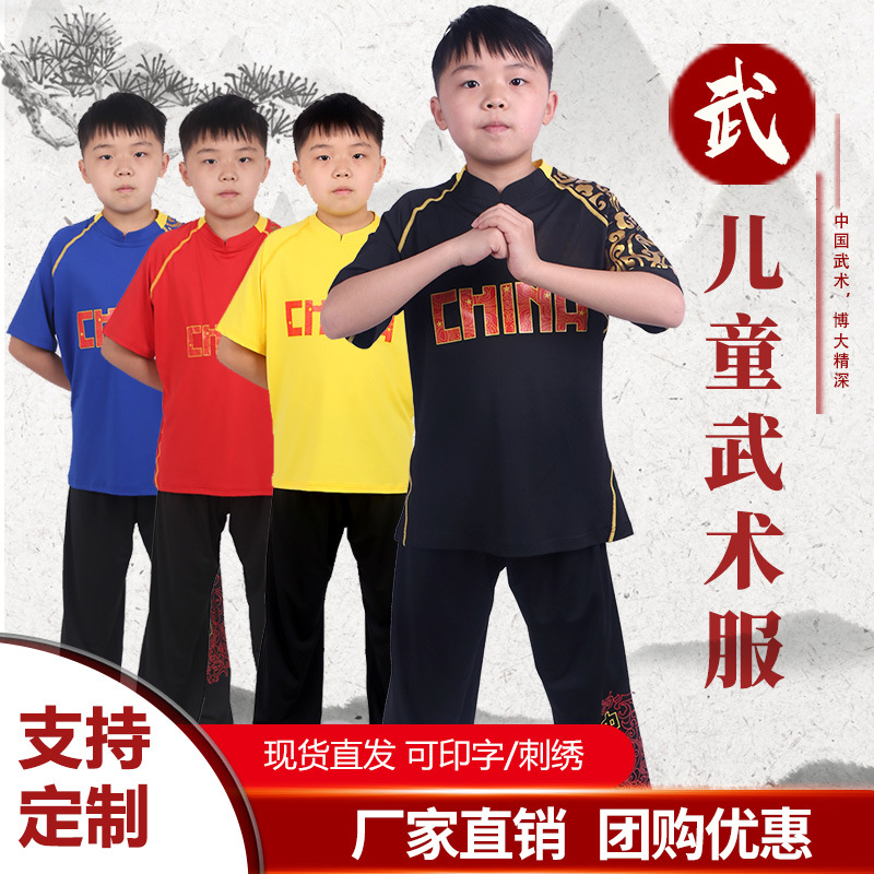 新品夏季圆领高弹排汗中国红武术服适用于训练打比赛可加LOGO印绣