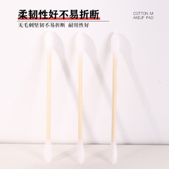 Carefully selected 100 double-ended cotton swabs for ear cleaning, cosmetic wooden swabs, cotton swabs for ear cleaning, disposable cleaning cotton swabs factory