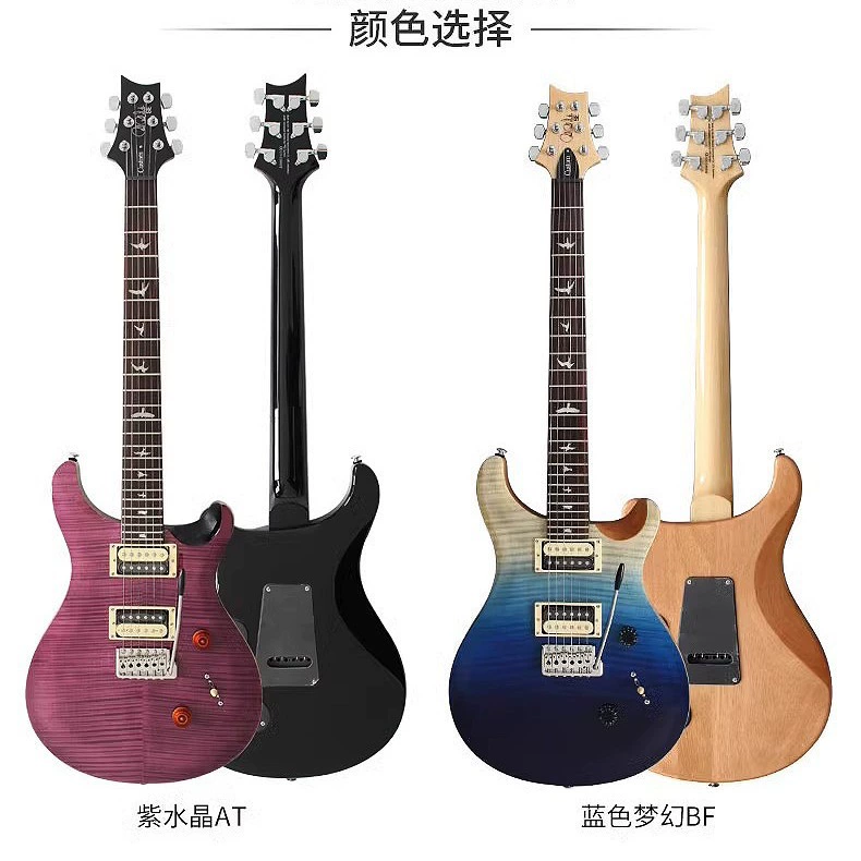 PRS CUSTOM24 DC CU44QQ импортированная CH44TU рок CE24 двойной хват SE комплект металл 594