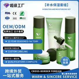 面部护理加工;面部精华加工;身体护理加工