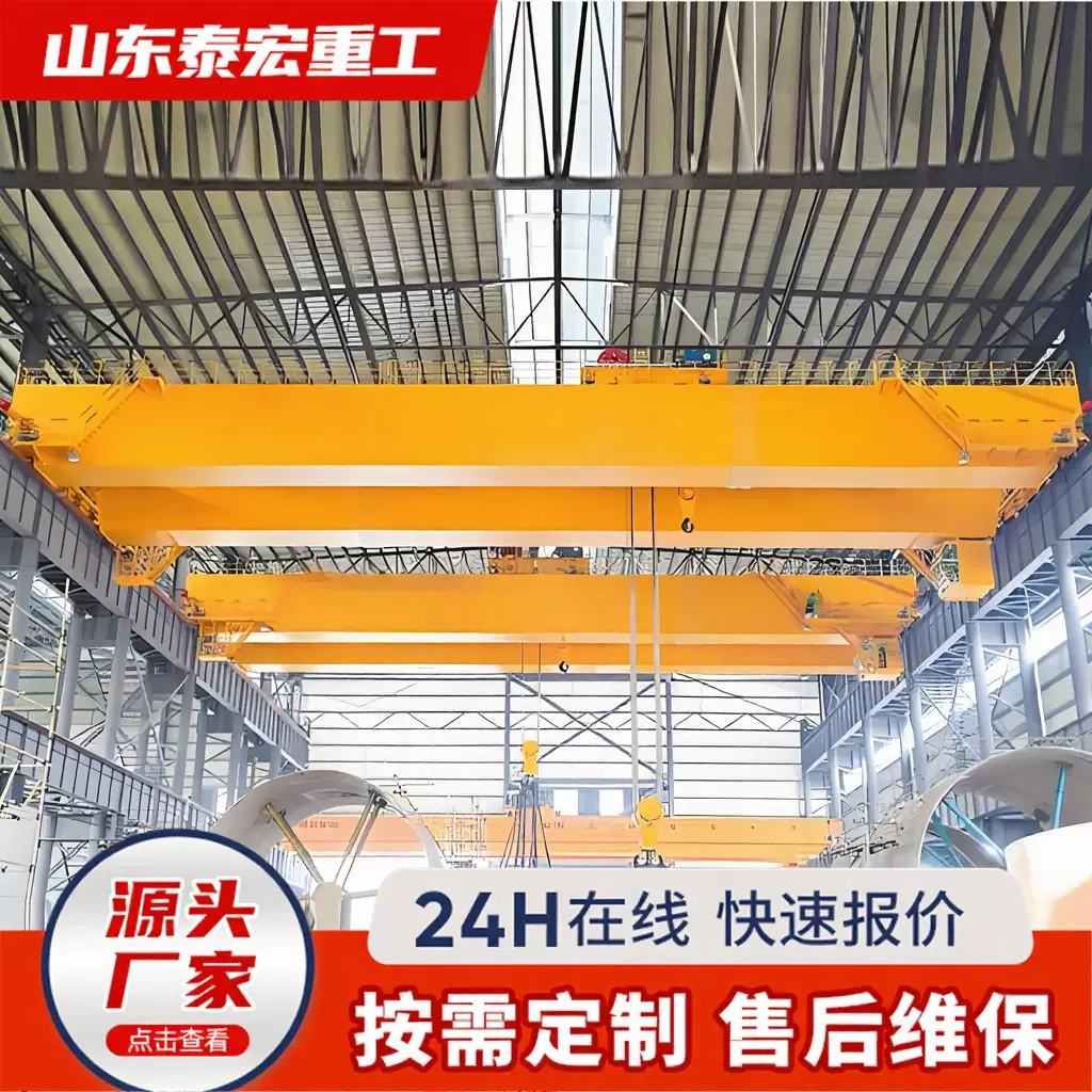 电动双梁桥式起重机 室内铸造车间工矿码头遥控型欧式双梁起重机