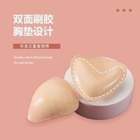 跨境新款硅胶胸贴厚款聚拢双面自粘胸垫隐形小胸显大女三角形插片