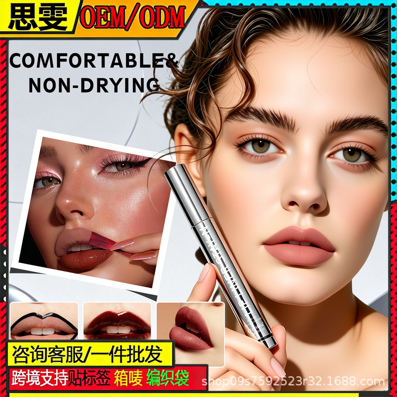 Ouqianya Lip Liner Tattoo Lip Glaze Set Gift Box Four Colors Waterproof Matte Brightening Peel-Off Lip Gloss Cross-Border English Version
