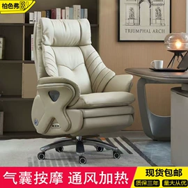 大班椅;办公椅;电竞椅