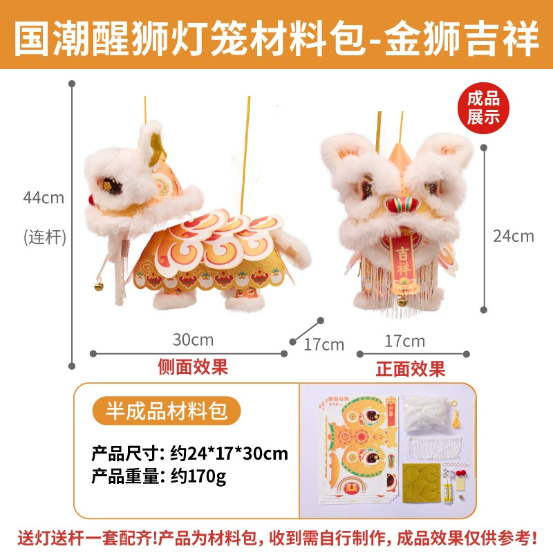Flashlight, handmade, lion, wholesale