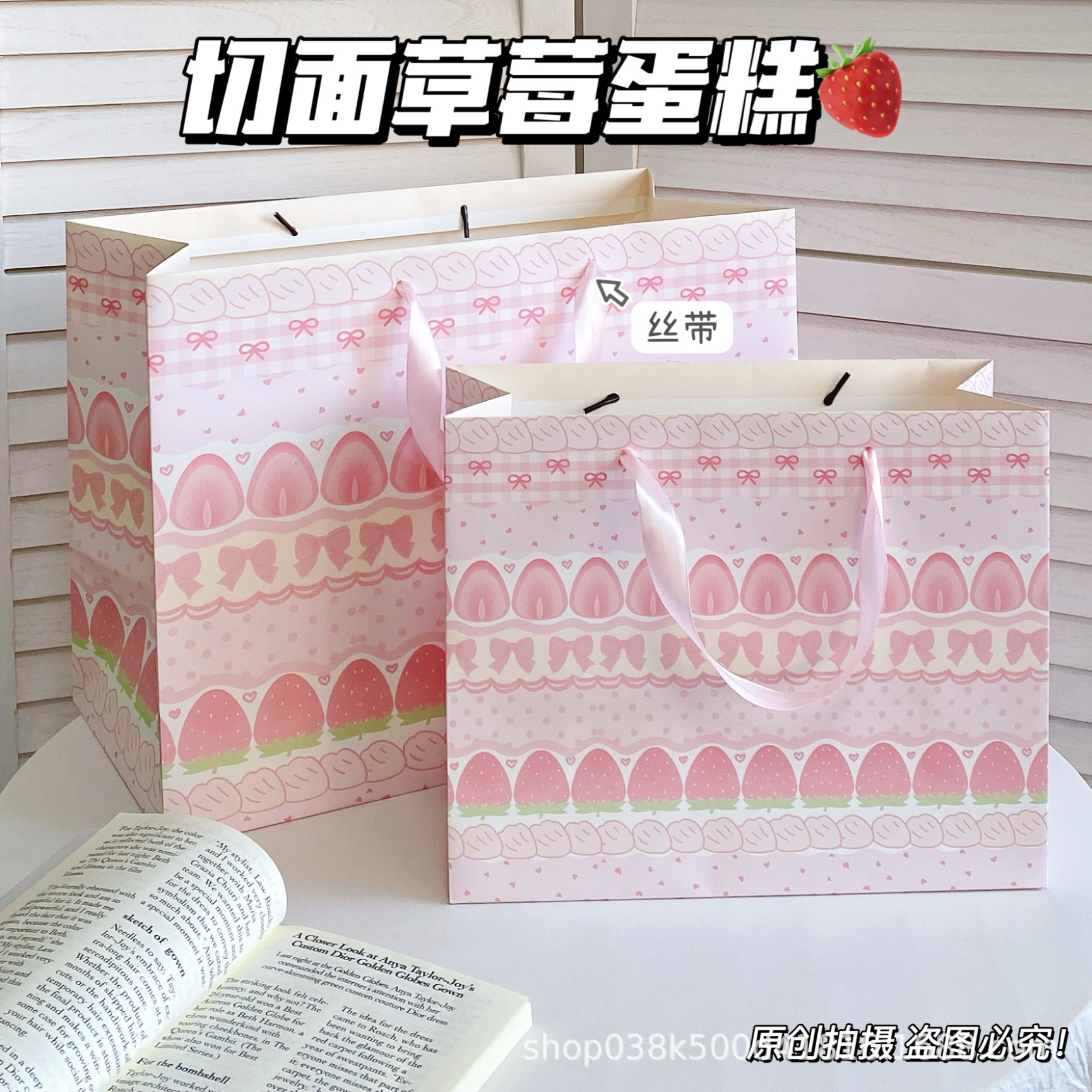 컷 딸기 케이크(대형) 30*12*24, 흰색 판지, 특정 치수는 그림과 같습니다.