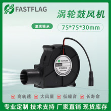 С7530u݆LLC12V ttɢL{