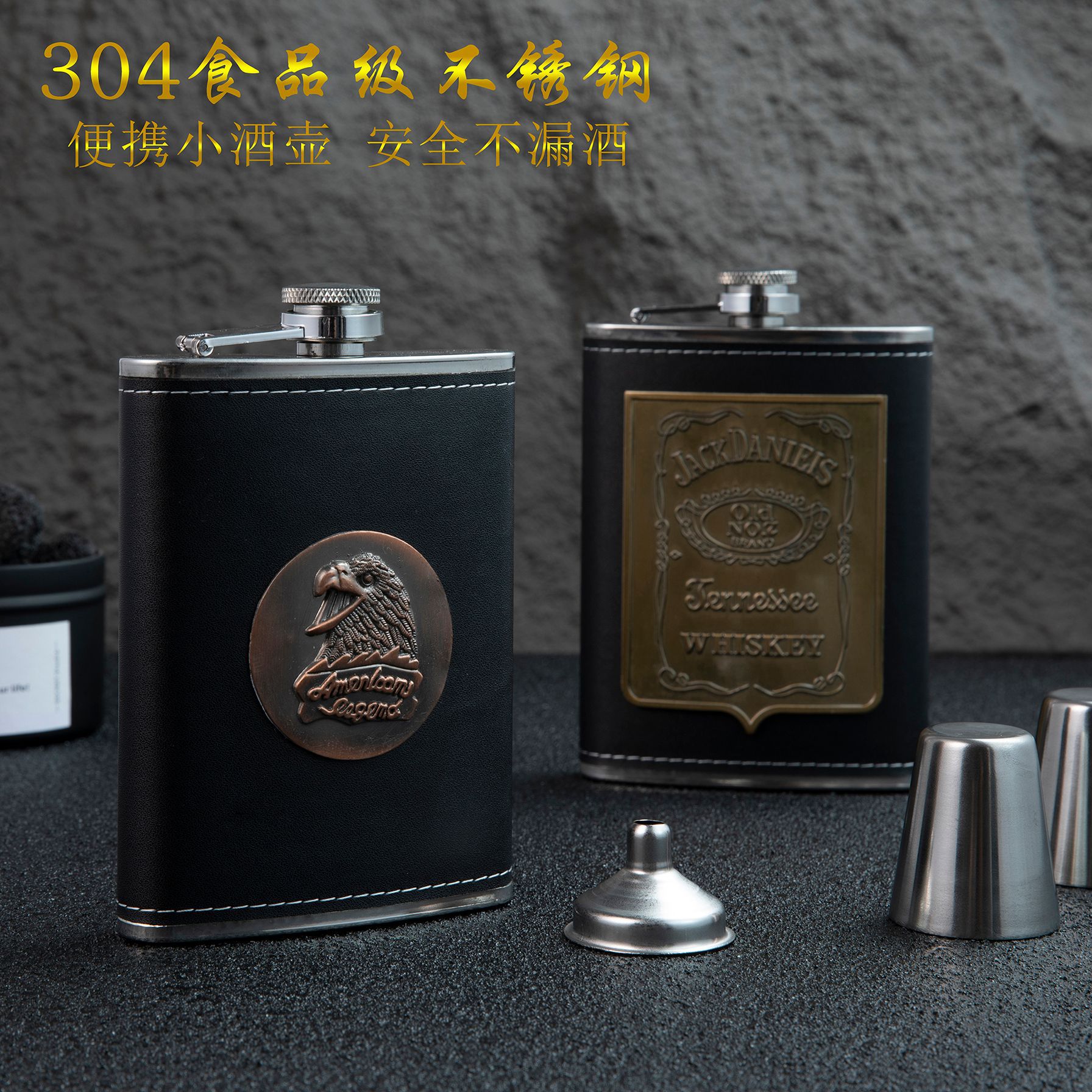 Stainless steel 304 thickened bottle, portable slim flask, high-end retro style mini water bottle, gift for boyfriend