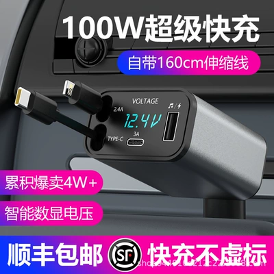 Car Charger Bluetooth Mp3 Retractable Mobil şarj cihazları
