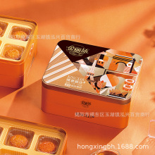 华美【情意丽沙】1000g月饼礼盒装中秋广式蛋黄纯白莲蓉牡丹花玫