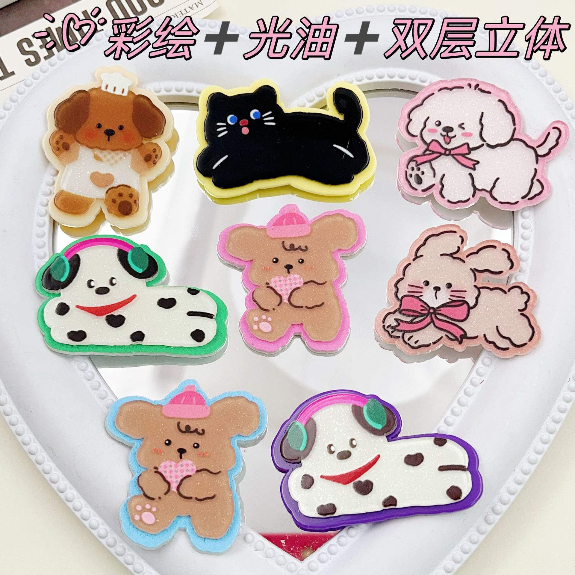 만화 더블 레이어 강아지 아크릴 액세서리 DIY 수제 소재 전화 케이스 패치 헤드웨어 구멍 신발 소재