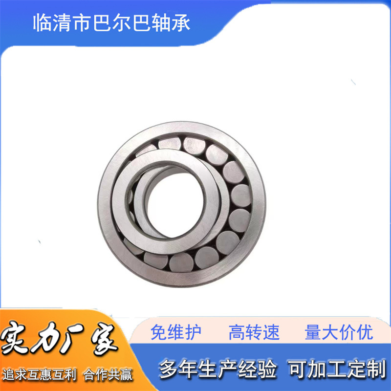 汽车变速箱轴承NUP308ENV 圆柱滚子轴承192308EK bearing