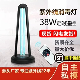 台式杀菌灯;杀菌灯管;空气净化设备