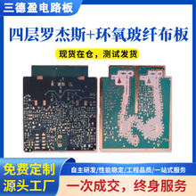 pcb·岣w֙C·峭BOM·ӼӼ24Сr