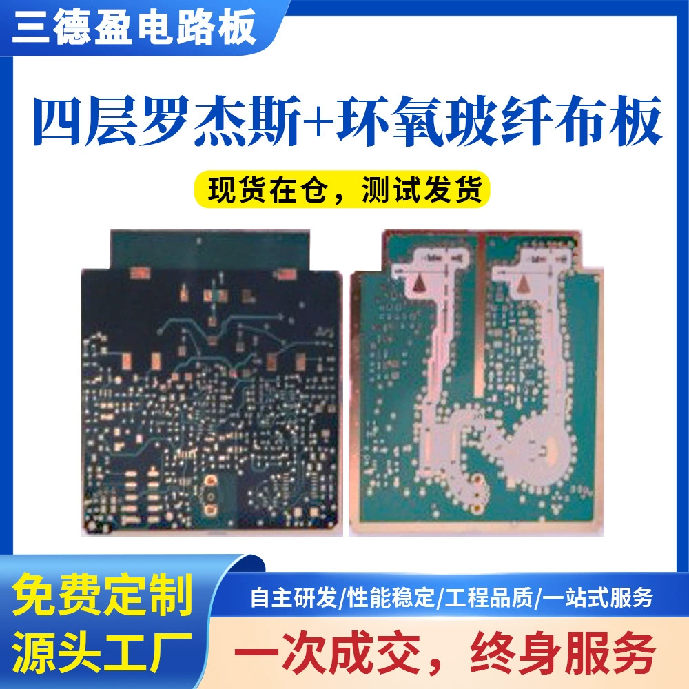 Двусторонняя многослойная печатная плата PCBA из материала Rogers для высокочастотных электронных систем управления, дисплеев и контроллеров клавиатур, прототипирование