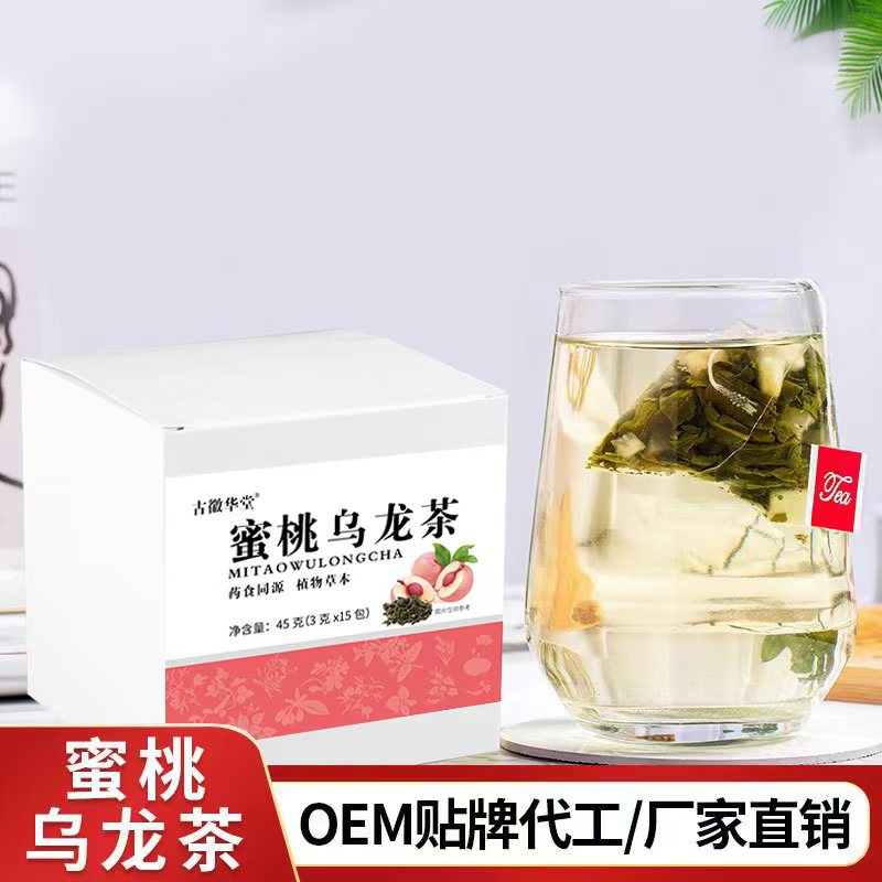 蜜桃乌龙茶三角包花果茶袋泡茶叶贴 牌代加 工三角茶包批发花草茶