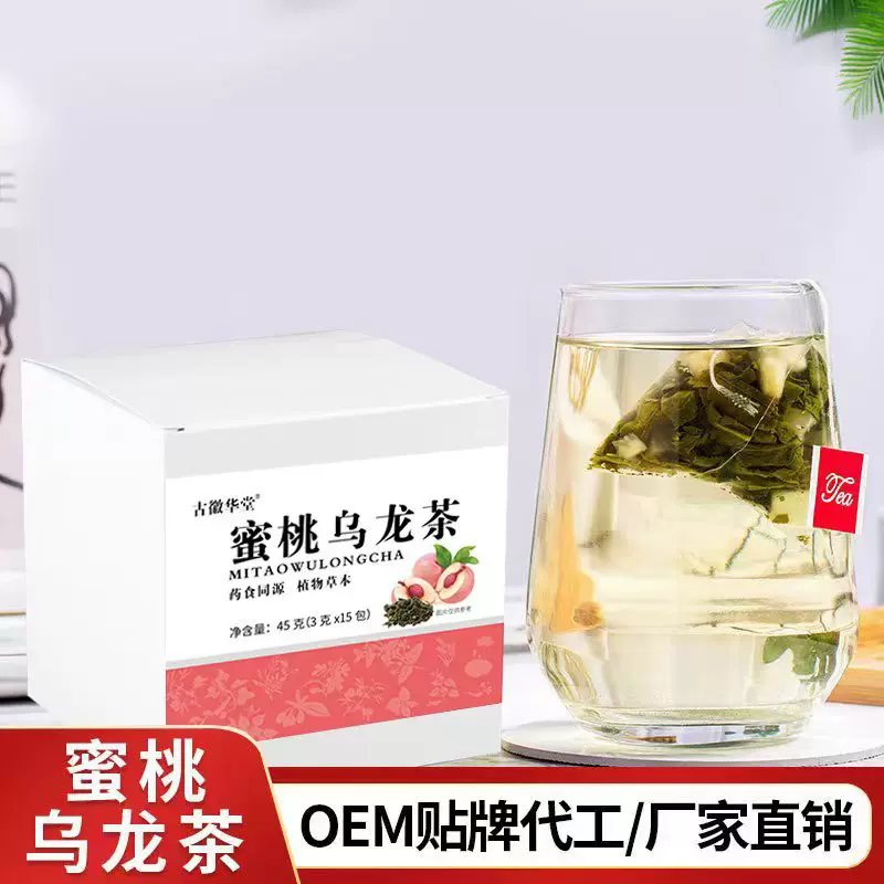 蜜桃乌龙茶三角包花果茶袋泡茶叶贴 牌代加 工三角茶包批发花草茶